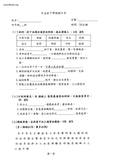 徵兆解釋|徵兆 的意思、解釋、用法、例句